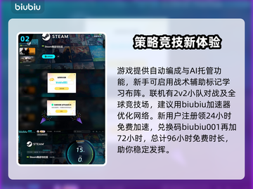 超级机器人大战Y🔥机甲迷必玩神作，爽到飞起！截图3