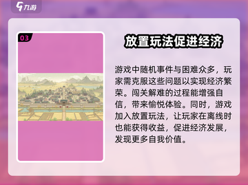 这城有良田🔥超好玩！农场模拟必入🎮截图4