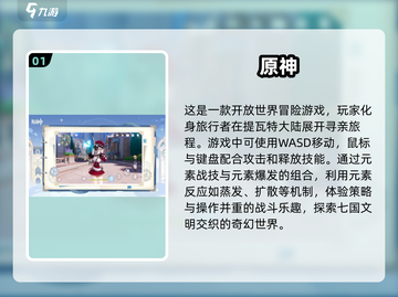 🔥2025最受欢迎国际服游戏大全下载分享🎮截图2