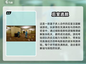 🚨2025必玩！超有趣双人解谜手游推荐🔥截图4
