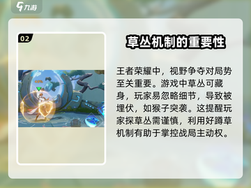 星之破晓：防御塔机制大揭秘！🔥截图3