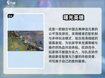 🔥2025最燃PVP游戏合集，这十款必玩！🎮💥截图5