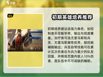 世界启元🔥新手必看！玩法攻略大全💎截图6