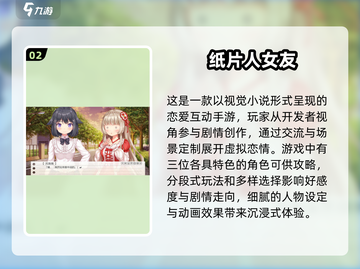 😍2025最火女友养成手游推荐，甜蜜恋爱一触即发！截图3