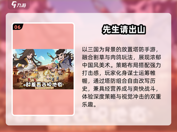 🔥2025超嗨小游戏合集💥玩到停不下来！截图7