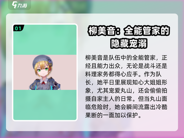 🔥炽焰天穹31F人员大揭秘！🔥顶级战队等你来战截图2
