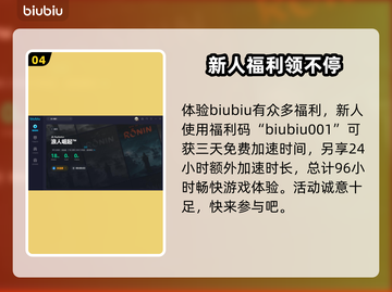 浪人崛起🔥黑市商人位置大曝光！📌截图5