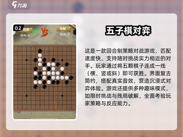 🏛古埃及棋类大揭秘！2025必玩经典游戏汇总✨截图3