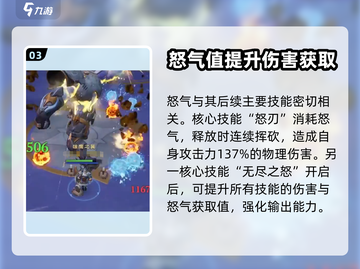 塔瑞斯世界战士职业🔥技能全面解析来了！截图4