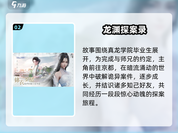《浮生忆玲珑手游爆🔥玩法全解析！》🎮截图3
