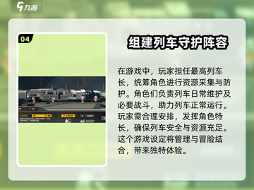 雷索纳斯🔥试玩体验：玩法特点全面简评！截图5