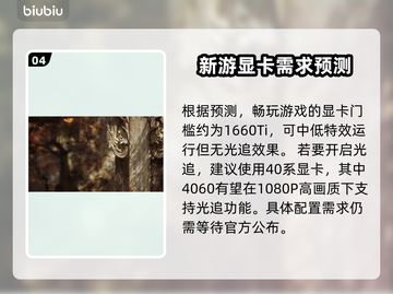黑神话悟空🎉全景光线追踪开启教程来啦！截图5