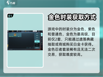 黎明觉醒✨生机时装获取秘籍🔥玩家必看！截图2