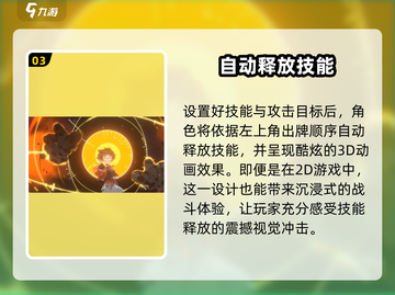 新月同行🔥视角切换超简单教程来了！快学👇截图4