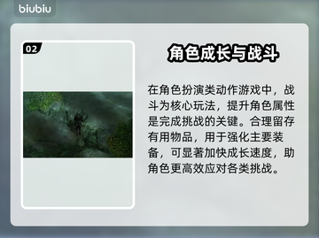🔥Oniro手游售价曝光！钱包准备好了吗？🎮💸截图3