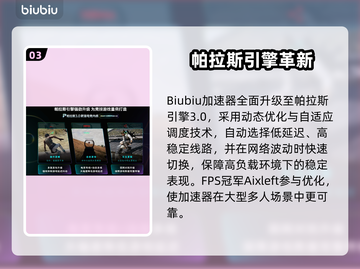 🔥艾尔登法环闪退？速看解决办法！💥🎮截图4