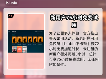 CSGO网络卡顿🔥轻松解决延迟问题💥截图4