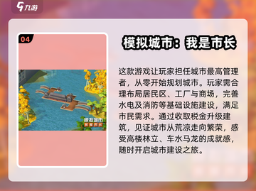 🔥2025必玩建筑桥梁游戏合集✨截图5
