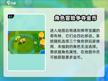 爆裂小队扭曲小径🔥通关攻略来啦！🎉截图2
