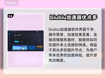 战锤联机卡成PPT？用对加速器立马丝滑✔截图5