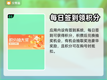 战斗法则账号交易🔥超好用平台推荐！🎮截图4