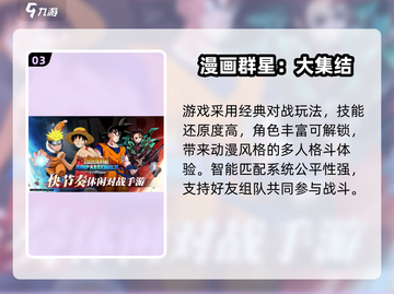 🎮2025最火游戏大揭秘！这些神作千万别错过🔥截图4