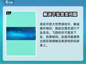 鸣潮🔥丁零当啷兽任务超简单碎石技巧💎截图3