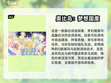 🔥2025超火社交手游推荐！🎮沟通也能玩出花？💬截图3