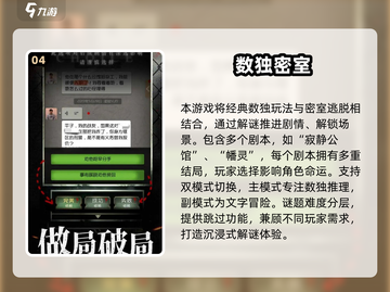 🔥2025最烧脑机器人解谜手游TOP5💥🎮截图5