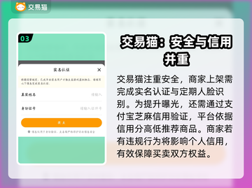 暗黑破坏神4账号交易平台🔥哪里最靠谱？截图4