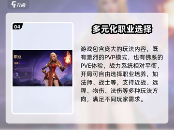 塔瑞斯世界🔥终测客户端下载地址大曝光！🎉截图5