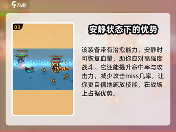 英勇之地⚡电杖玩法揭秘，手游党必看！截图4