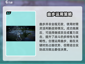 永劫无间手游🔥横刀破千军玩法攻略来啦！截图3