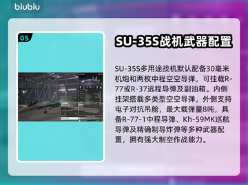 🎮断箭俄罗斯神装曝光！这些武器太炸了💥截图6