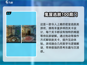 🎮十年前经典鬼屋游戏TOP5，胆小慎入！截图4