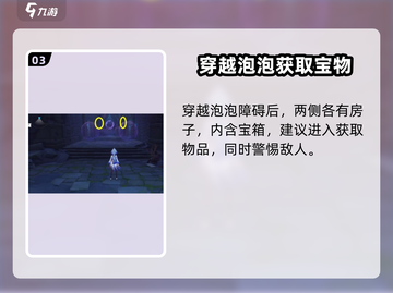 原神⚡非自愿献祭逃离方法🔥必看技巧！截图4