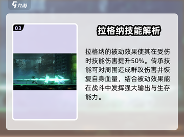 苍翼混沌效应🔥出招表大全，大神必备！截图4