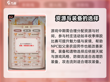 异世轮回录🔥超简单玩法攻略，轻松上手！截图3