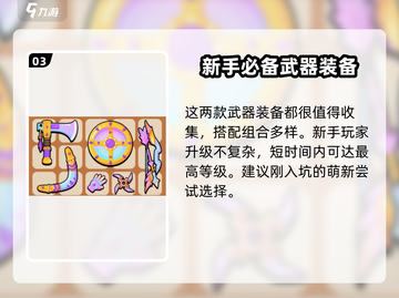 花园特工队最强装备🔥一招制胜！🎮截图4