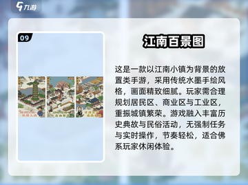 🔥2025十大良心放置手游榜单出炉！🎮挂机也能爽翻天！截图10