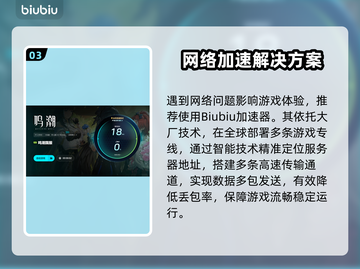 🎮鸣潮掉帧太严重？一招解决丝滑体验！截图4