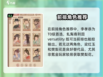这城有良田🔥撩幕推荐：值得培养的隐藏秘宝！🌱截图3