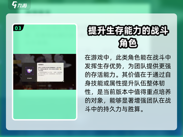 无尽梦回🔥病愈之梦技能详解🎉截图4