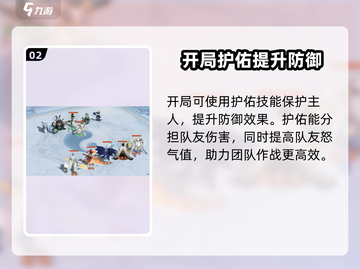 封神幻想世界🔥魔礼海技能强度解析来了！截图3