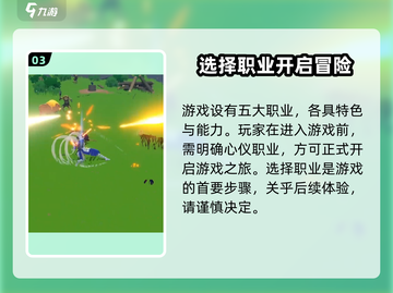 洛奇M🔥超好玩！游戏玩法全面介绍👇截图4
