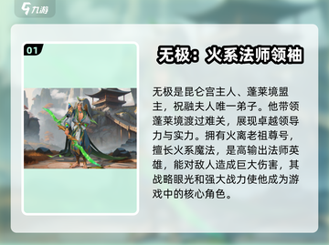 代号魔法与策略无极🔥强度分析：开局必玩神作！截图2