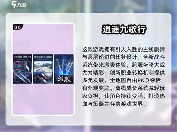 🔥2025仙侠手游排行榜前十，高人气游戏等你来下载！💥截图7