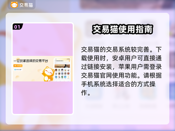 LOL账号出售🔥安全卖号平台推荐！🎮截图2