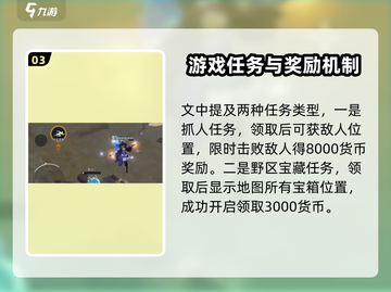星之破晓✨：星魂任务超详细攻略来了！截图4