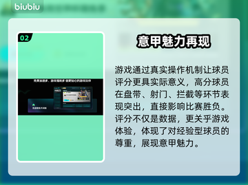 FC26意甲球员评分曝光！🔥截图3
